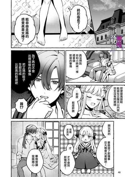 第48页图