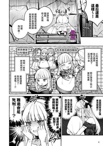 第4页图