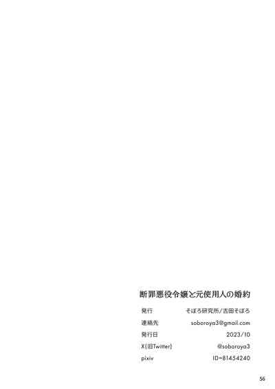 第56页图