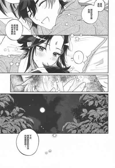 第28頁圖