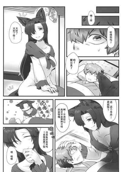第4頁圖