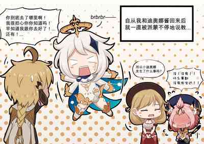 第56页图