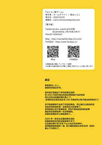 第28頁圖