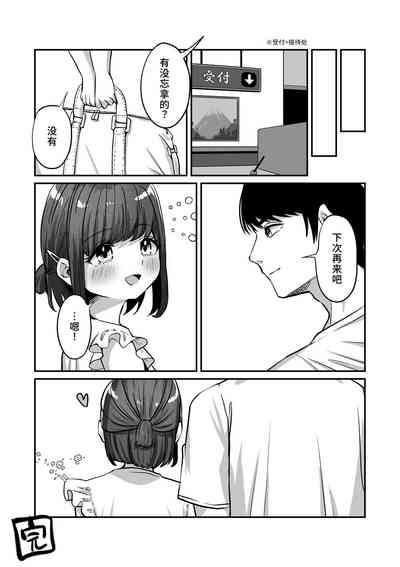 第52页图