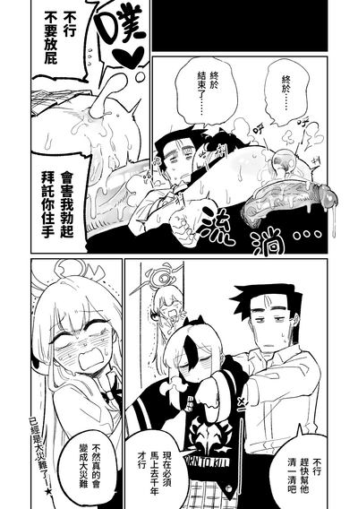 第12頁圖