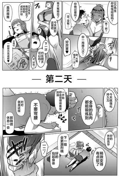 第8页图