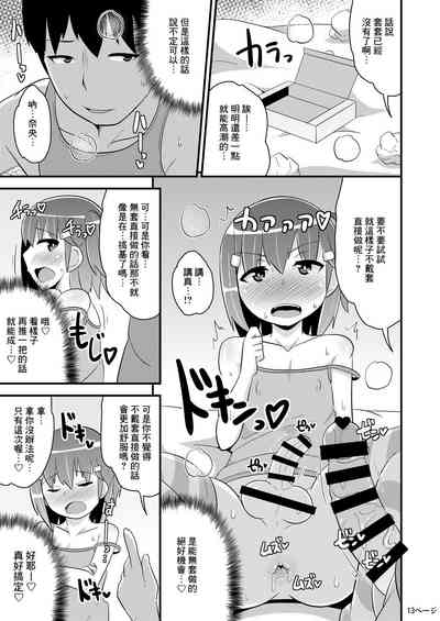 第12页图