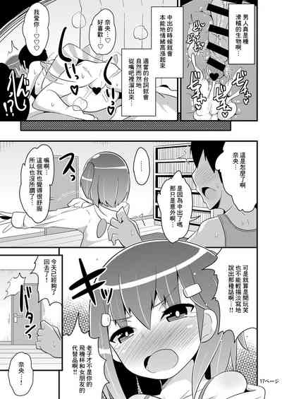 第16页图