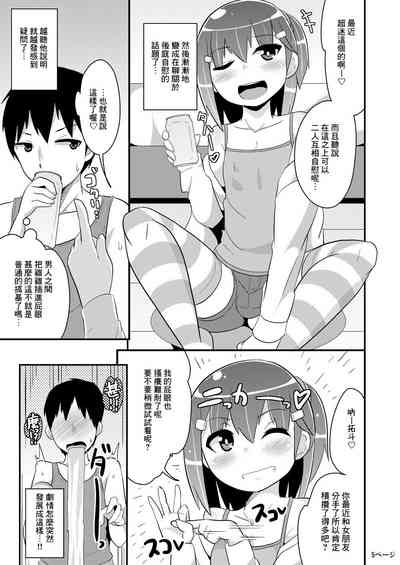 第4页图