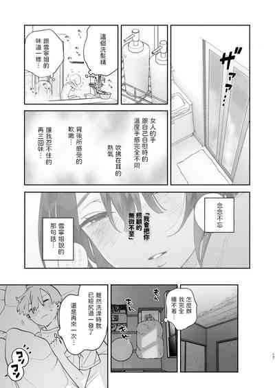 第16頁圖