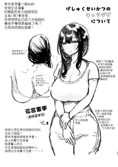 第36頁圖