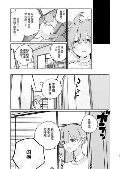 第40頁圖