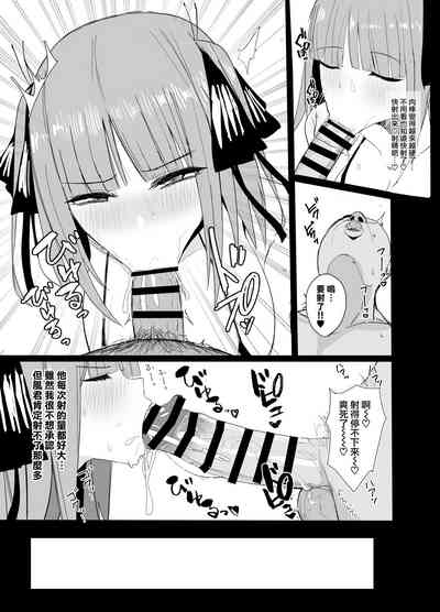 第8頁圖