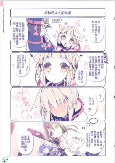 第36页图