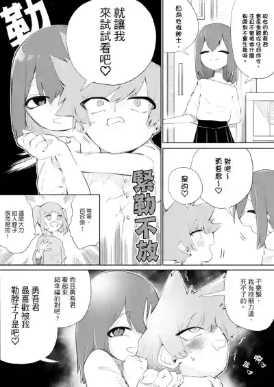 第12页图