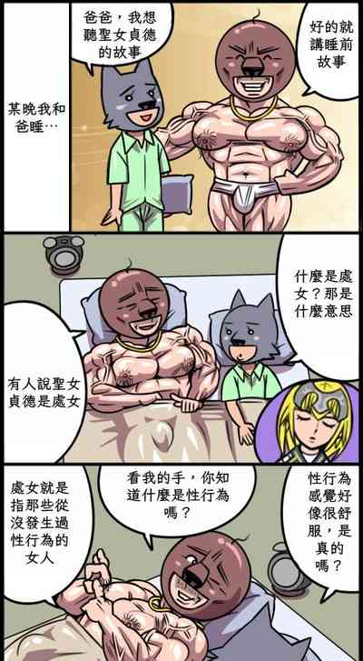 第16頁圖