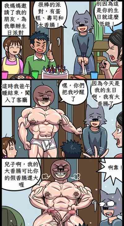 第4頁圖