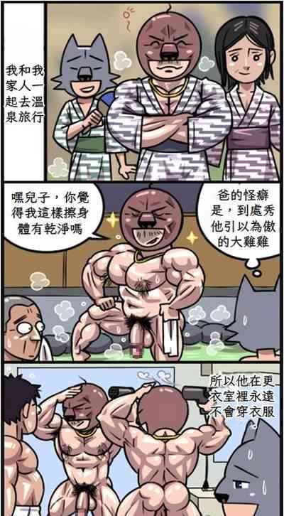 第8頁圖