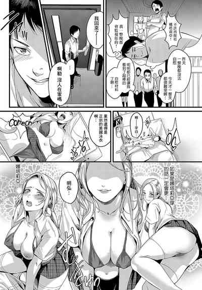 第4页图