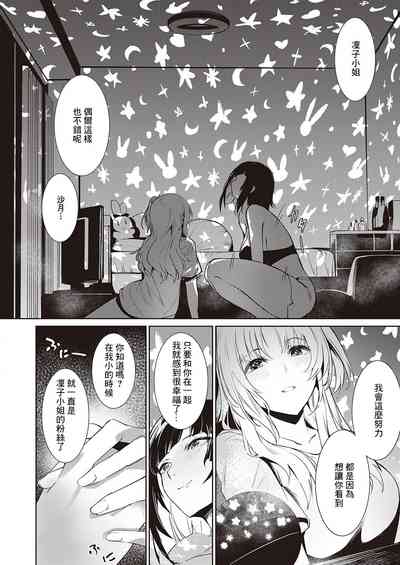 第24页 封面 - HaSM.cc