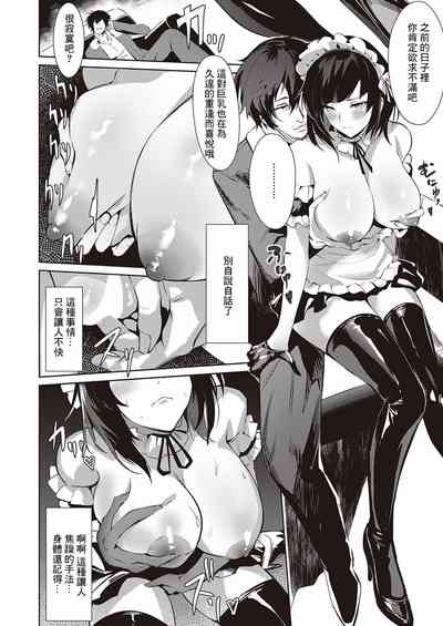 第8页 封面 - HaSM.cc