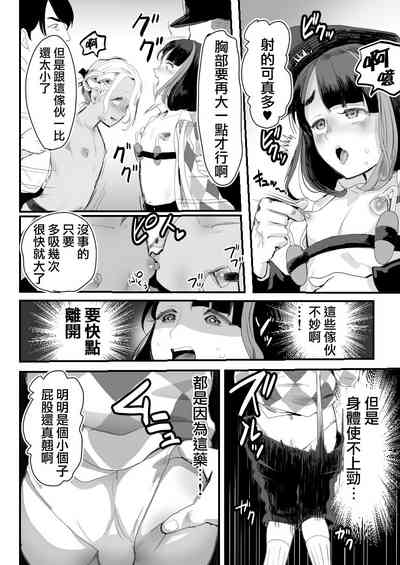 第16頁圖