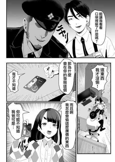 第8頁圖