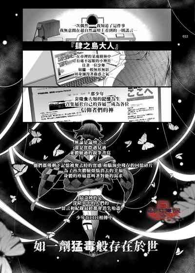 第20頁圖