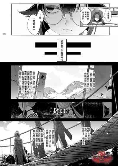 第44頁圖
