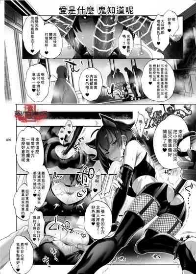 第88頁圖