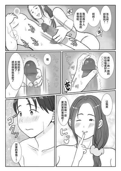 第20页图