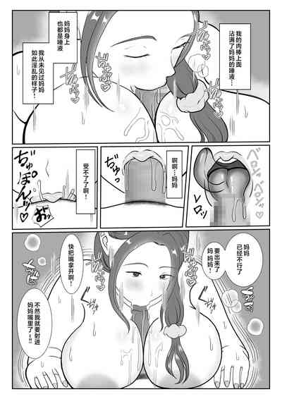 第24页图