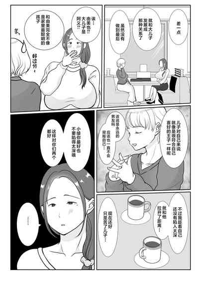 第40页图