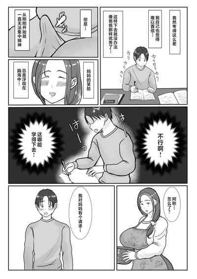 第60页图
