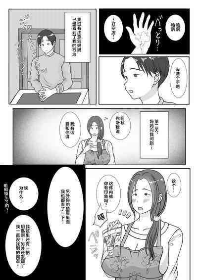 第8页图