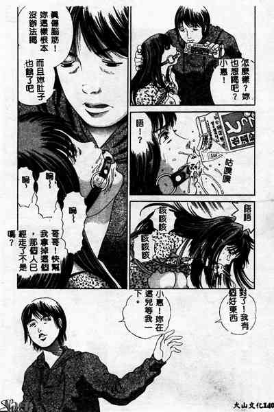 第140页图