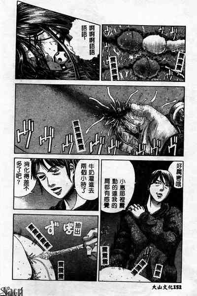 第152页图