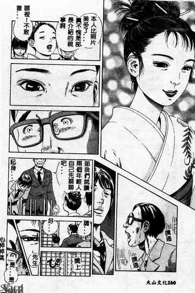 第160页图