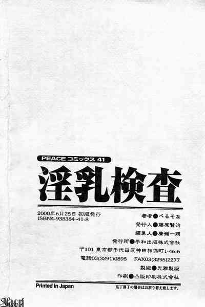 第192页图