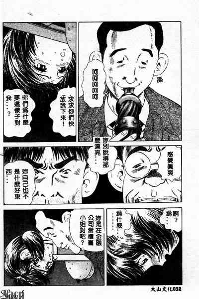 第32页图