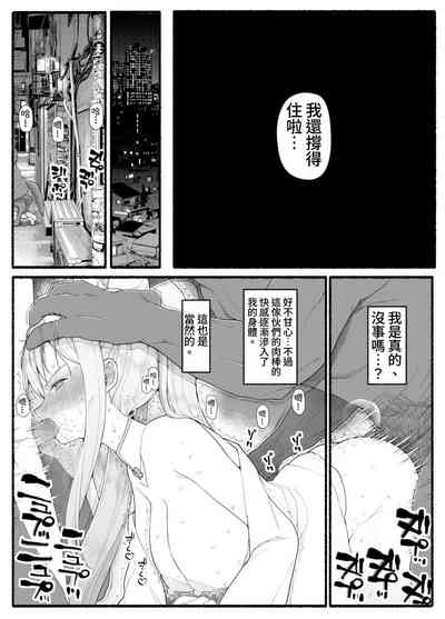 第20页图