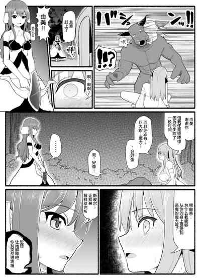 第8頁圖