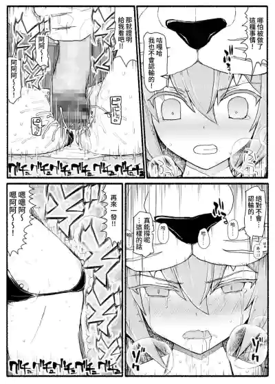 第16頁圖