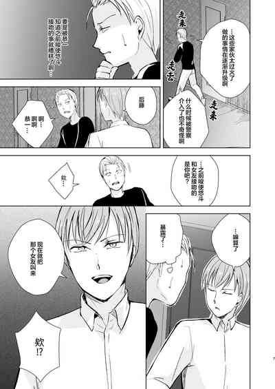第8頁圖