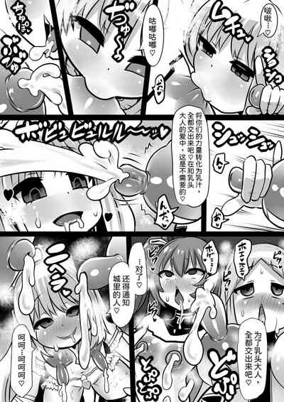 第36頁圖