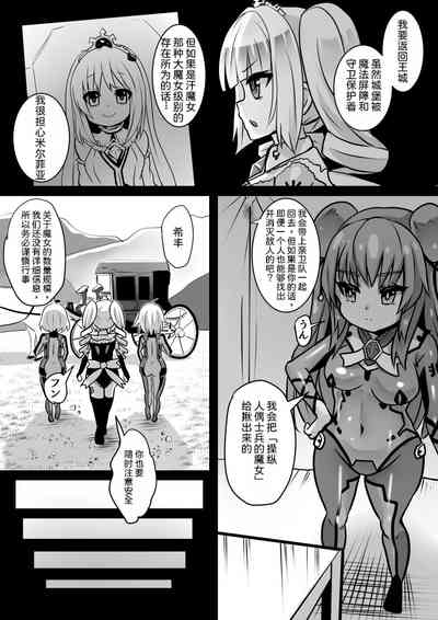 第4頁圖