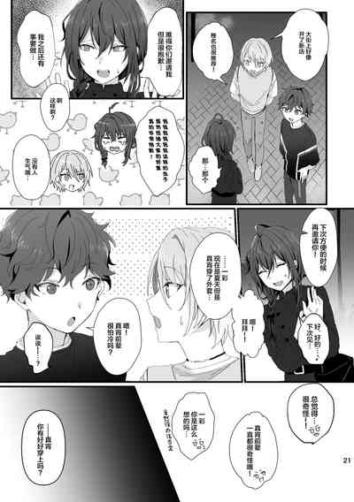 第20頁圖