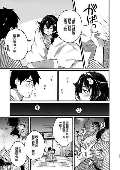 第12頁圖