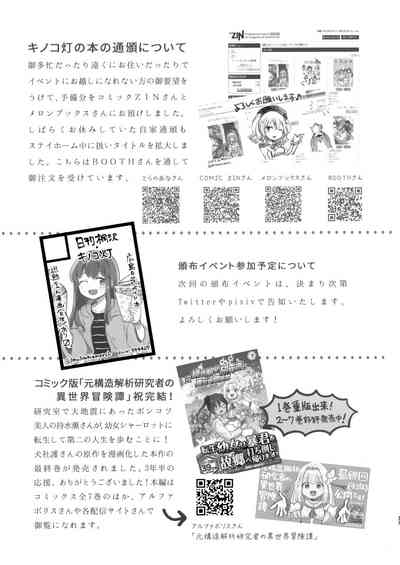 第36頁圖