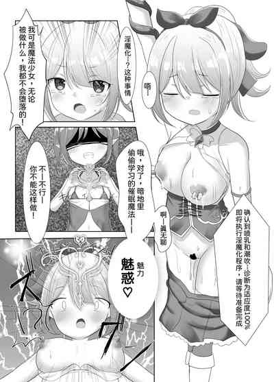 第8页图